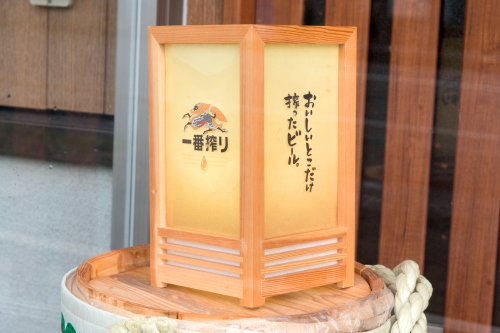 極上<生>が飲める店